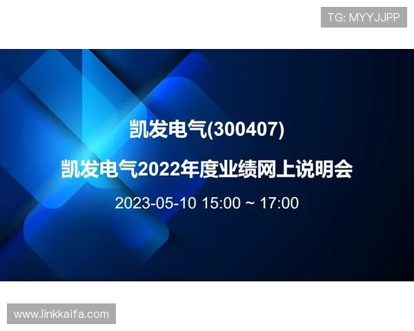 凯发国际平台首页网址平台特色功能全面介绍及操作技巧