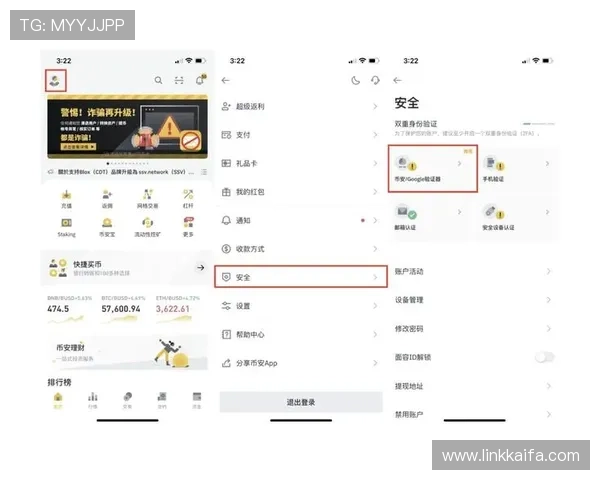 凯发体育登陆：安全登录的重要性及多重验证方式保障账户安全