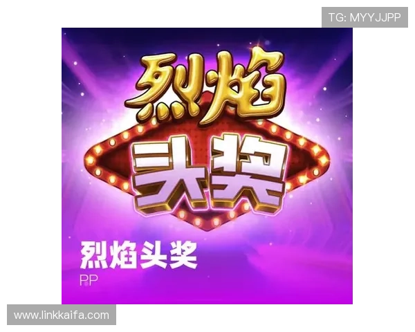 凯发天生赢家·一触即发：持续优化游戏内容带来不断的新鲜体验