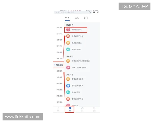 凯发网娱乐会员登录入口官网最新安全指南与操作流程详解 凯发网娱乐会员登录入口官网最新安全指南与操作流程详解