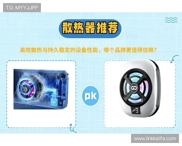 k8凯发一触即发旗舰:实现高效散热与长时间运行的先进硬件设计理念 k8凯发一触即发旗舰:实现高效散热与长时间运行的先进硬件设计理念