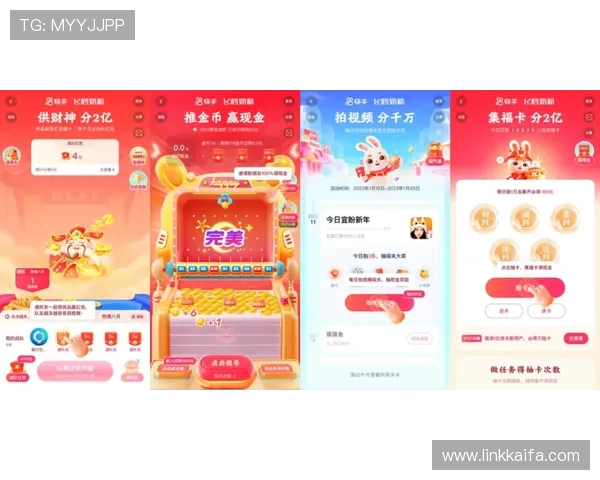 FP老虎机最新版本上线带来哪些创新玩法和丰富奖励机制 FP老虎机最新版本上线带来哪些创新玩法和丰富奖励机制