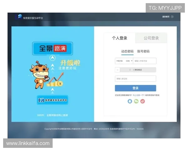 凯发app网址最新入口提供安全稳定的登录通道助你轻松畅玩游戏