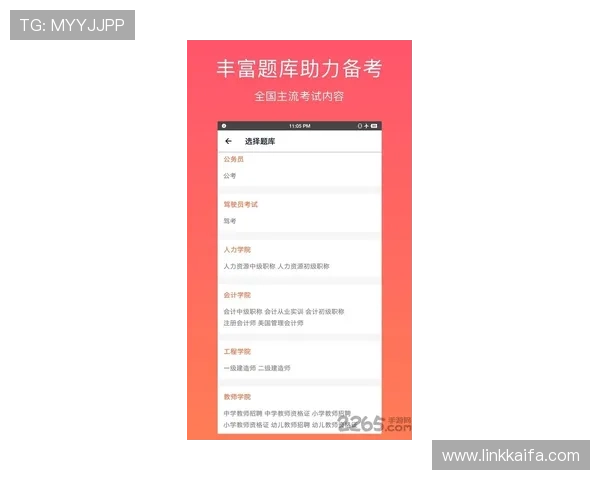 凯发手机会员登录常见问题及解决方案全面解析帮助用户顺利登录