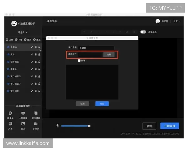 凯发直播旗舰厅客户端用户评价与反馈，了解真实使用体验与改进建议