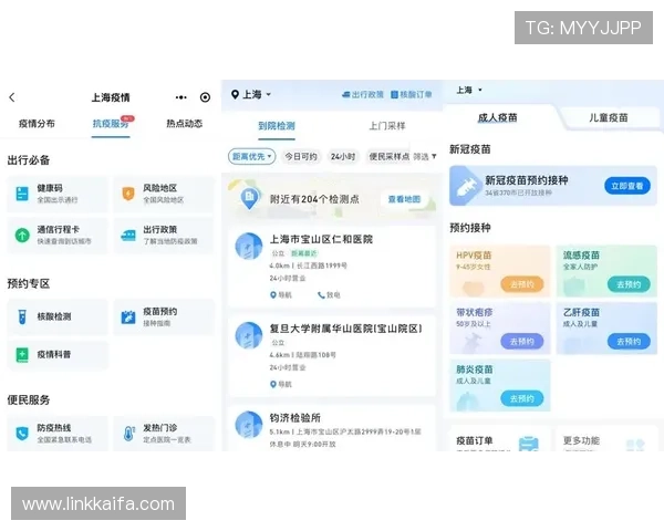 凯发网娱乐官网登录流程详解，帮助新手玩家轻松注册登录享受丰富游戏内容