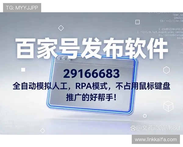 掌握k8(国际)首页登录技巧与优化建议，提升游戏体验与账号管理效率