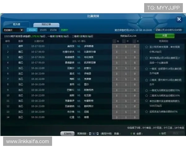 凯发体育k8赛事直播与竞猜玩法全攻略助你轻松赢取大奖