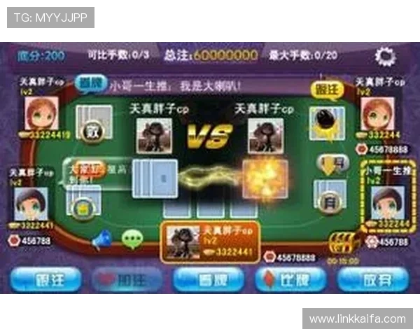 极速炸金花玩家心得分享,实用技巧助你在游戏中稳操胜券 极速炸金花玩家心得分享,实用技巧助你在游戏中稳操胜券