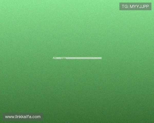 AG在线注册APP为足球迷提供世界杯赛事直播、赛程安排及精彩集锦一站式服务 AG在线注册APP为足球迷提供世界杯赛事直播、赛程安排及精彩集锦一站式服务